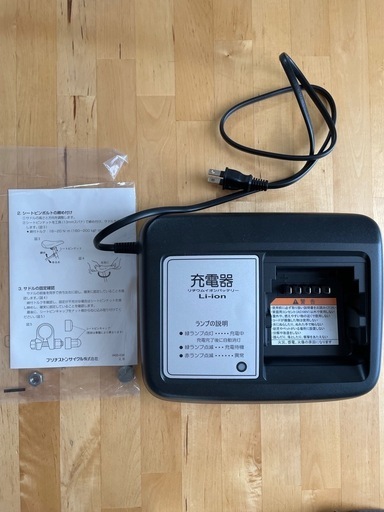 ビッケ 電動自転車 湘南受け渡し