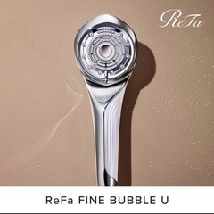 リファ ファインバブル U ReFa FINE BUBBLE U シャワーヘッド