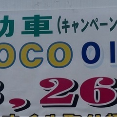 完売しました☆軽トラ用 ステンサイドパイプ (バンベル) 沖縄の外装、車外用品の中古あげます・譲ります｜ジモティーで不用品の処分