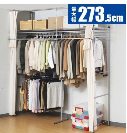 R057 NITORI ワードローブ、クローゼット、幅90cm Used・美品