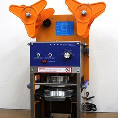 ヤ取終了4/27】≪U644ジ≫ 通電OK FEST/フェスト カップシーラー RC