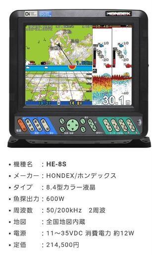 ヤマハUF23  115馬力船外機 40hour
