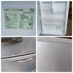 ★八4974【中古品】AQUA 冷凍冷蔵庫　355L AQR-361C