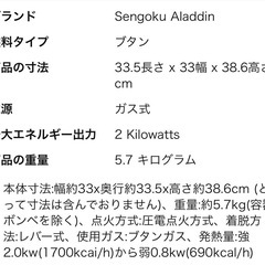 アラジン ポータブルガスストーブ