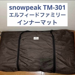 タラスブルバの中古が安い！激安で譲ります・無料であげます｜ジモティー