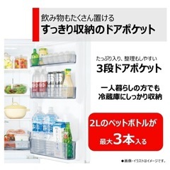 【美品破格！12/14以降年内引き渡し可能な方！】TOSHIBA 冷蔵庫（一人暮らし用）