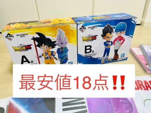 とるモ限定】緑谷出久 フィギュア スペシャルカラー 検索結果]-amiami