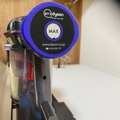 ダイソン掃除機セット