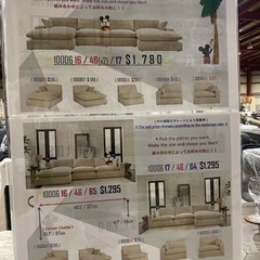 アメリカ製　ソファ