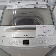 ★ジモティ割あり★ Haier 洗濯機 8ｋｇ 23年製 動作確認／クリーニング済み HJ4912 ☆ジモティ割あり☆ Haier 洗濯機 8kg 23年製 動作確認