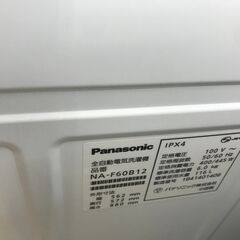 Panasonic パナソニック 全自動洗濯機 洗濯機 6kg NA-F60B12　2019年製 ビッグウェーブ洗浄 高年式 Fシリーズ 単身 クリーニング済 堺市 石津