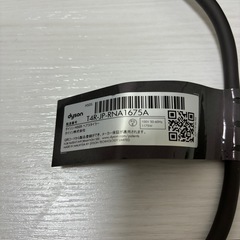 Dyson Airwrap カールヘアアイロン