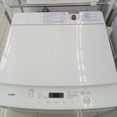 中古】日立市の洗濯機を格安/激安/無料であげます・譲ります｜ジモティー 