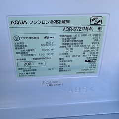 【新着★】272L冷蔵庫 アクア 2021年製 👀ファミリーサイズ！👀AQR-SV27M(W)＊西小倉駅から車で５分＊【早い方最優先☆*:.｡. 】