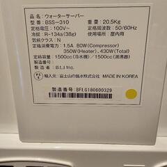 FRECIOUS dewo  ウォーターサーバー