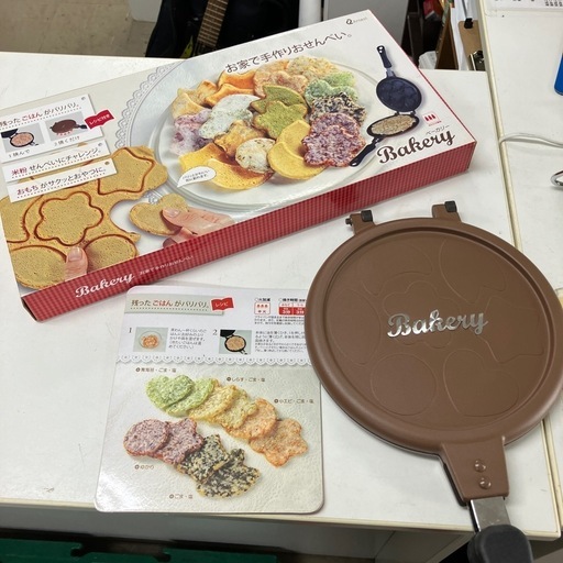 O2411-058 Arnest お家で手作りおせんべい ガス専用 中古美品