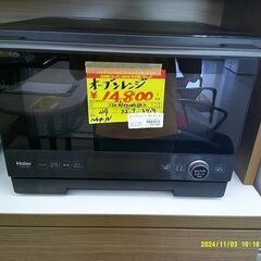 ID:60539334　オーブンレンジ　ハイアール　2024
