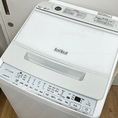 (Y)北大前! 札幌 引取 日立 洗濯機 ビートウォッシュ BW-V70G-W 2021年製 7kg ホワイト HITACHI 札幌発 2053224