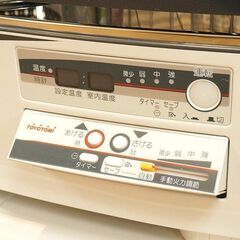 (Y)北大前! 札幌 引取 TOYOTOMI トヨトミ 煙突式ストーブ HR-V65M 半密閉式石油スト－ブ 2022年製 木造17畳 コンクリート27畳 暖房機器 点火確認済み 2057981