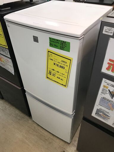 新生活応援！SHARP シャープ 冷蔵庫 SJ-14E7 2020年製 2ドア 2ドア