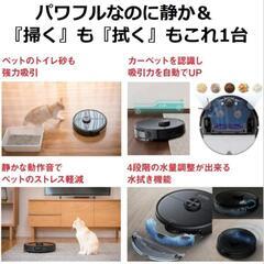 【お譲り先決まりました】ロボット掃除機　ロボロック　S6 MaxV　水拭き対応　見守りカメラ