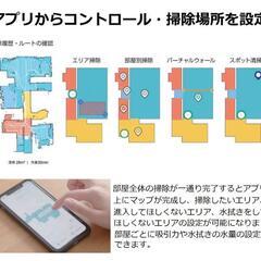 【お譲り先決まりました】ロボット掃除機　ロボロック　S6 MaxV　水拭き対応　見守りカメラ
