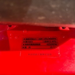 ホンダ HONDA こまめ F220 耕運機 