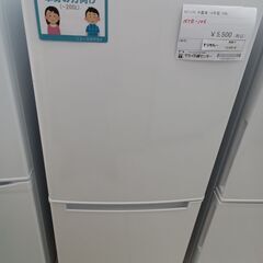 ☆ジモティ割あり☆ HITACHI 冷蔵庫 265L 年式2017 動作確認