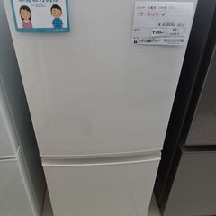 ☆ジモティ割あり☆ HITACHI 冷蔵庫 265L 21年製 動作確認  