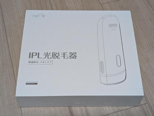 【本日限定SALE！価格から1000円引き】新品未使用 NiZmir IPL 光脱毛