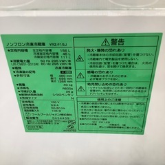 YAMADA(ヤマダ電機) 2022年製　2ドア冷蔵庫　【トレファク川越店】