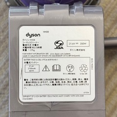 美品‼️】ダイソン コードレススティッククリーナー サイクロン式掃除 