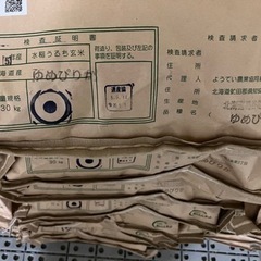団地用　風呂釜NORITZ13Aセート 団地用 風呂釜NORITZ13Aセート