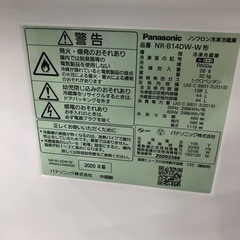安心の6ヶ月保証付！！　2ドア冷蔵庫　Panasonic 2020年製　138L【トレファク堺福田店】
