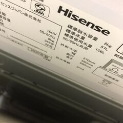Hisense/ハイセンス　8.0㎏　洗濯機　HW-DG80B　2020年製