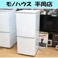 冷蔵庫 2ドア 137L 2016年製 シャープ SJ-D14C-W ホワイト 100Lクラス 