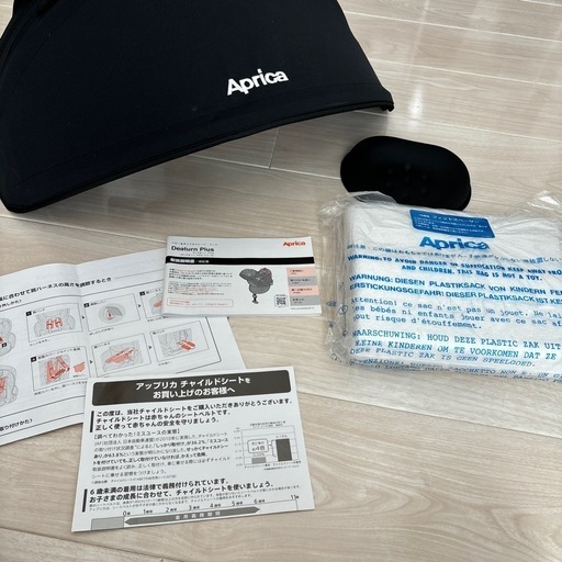 サンリオ タイニーポエム プラチェスト 風の子さっちゃん 小物入れ