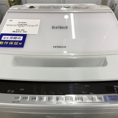 トレファク ラパーク岸和田店】2019年製 HITACHI 全自動洗濯機 入荷 