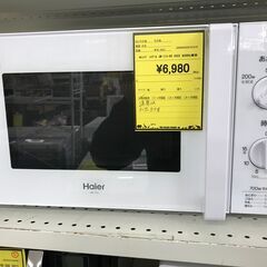 FIC-A25KT2 製氷機 新品 フクシマガリレイ 福島 製氷機 25kg