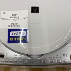 【トレファク ラパーク岸和田店】2019年製 SHARP 縦型洗濯乾燥機入荷しました【6ヶ月保証】