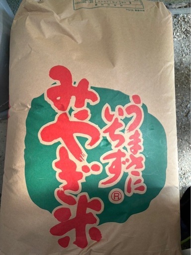 令和5年つや姫30キロ\n