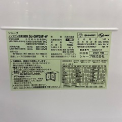 トレファク ラパーク岸和田店】2020年製 SHARP 3ドア冷蔵庫入荷しま 