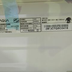 AQUA 全自動洗濯機 AQW-S5P 縦型洗濯機 2024年製 プレミアムリユース 