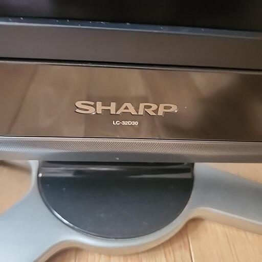 AQUOS 液晶テレビ 世界の亀山モデル LC-32D30 2008年製 液晶テレビ