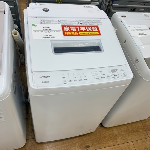 20 7.0kg HITACHI 2023年 ビートウォッシュ BW-G70J 日立 ビート