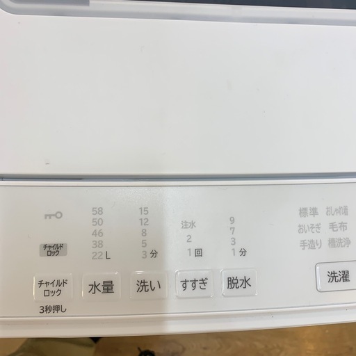 全自動洗濯機 HITACHI BW-G70J 7.0kg 2023 年製 美品】HITACHI 7.0