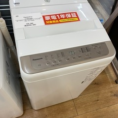 全自動洗濯機 Panason ic NA-F70PB15 7.0kg  2022年製 クリーニング済5