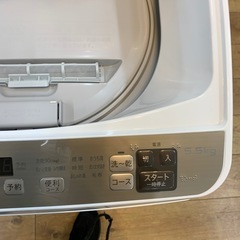 全自動洗濯機 SHARP E S-T5FBK-N 5.5kg 2022  年製