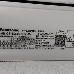 一時停止 エアコン エオリア