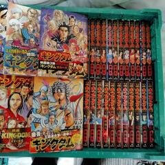 キングダム　コミック　